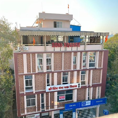 Отель Shri Shiv Ganga Bhakt Niwas Удджайн Экстерьер фото