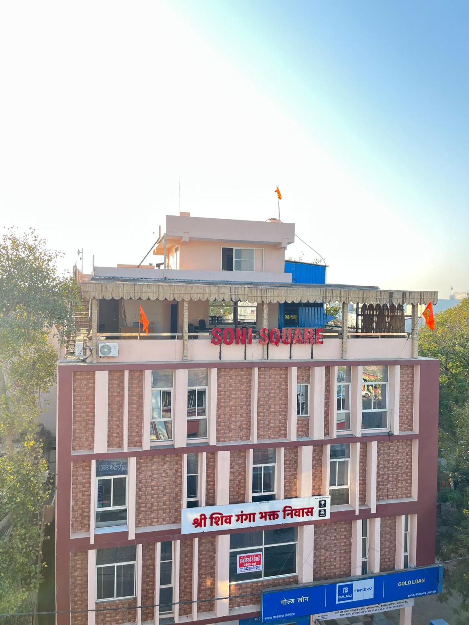 Отель Shri Shiv Ganga Bhakt Niwas Удджайн Экстерьер фото